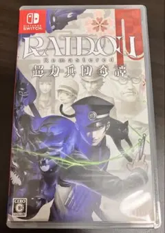 RAIDOU Remastered Nintendo Switch　超力兵団奇譚