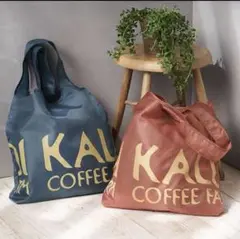 カルディ KALDI 秋の新色エコバッグ2点セット