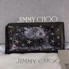 JIMMY CHOO 長財布 2つ折り スタースタッズ ダークグレー メタリック