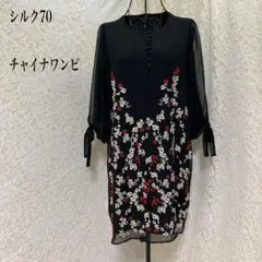 （263）花柄刺繍　シルクチャイナワンピース