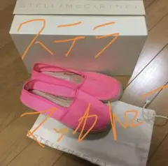 新品未使用袋付き❤️STELLA MCCARTNEY❤️エスパドリュー
