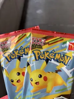 マクドナルド　ポケモンカード ハッピーセット