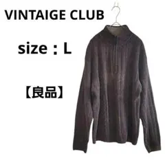 【美品】VINTAIGE CLUB 長袖ニット ハーフジップ ダークグレー L