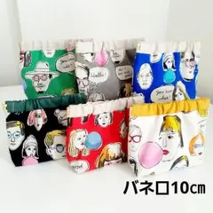 フェイス柄　バネポーチ　6点セット　ハンドメイド　ポーチ　バネ口10㎝