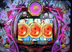 パチンコ CRおそ松くん　【必殺パチンコステーションV9】プレイステーション2b