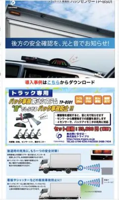 Item thumbnail for item b5e72957-f0b2-41f2-9279-a1b9e510625d