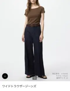 【新品未使用】ワイドトラウザージーンズ　Mサイズ