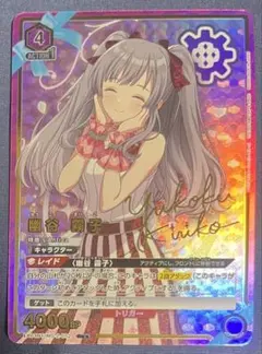 2025年最新】幽谷霧子 r パラレルの人気アイテム - メルカリ