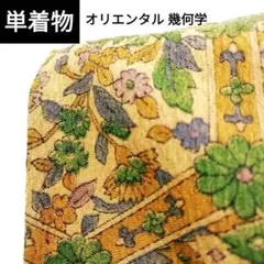 Item thumbnail for item 705e85cc-0f37-4836-8b63-87e9a87c7f6d