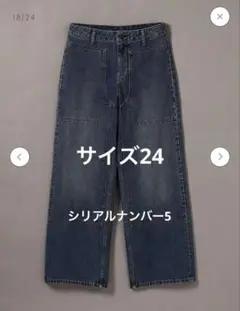 カルバンクライン 原宿 デニム 限定100着 番号5