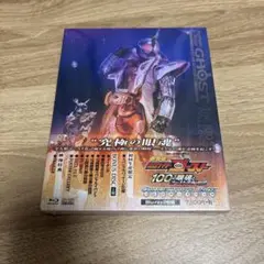 劇場版 仮面ライダーゴースト 100の眼魂とゴースト運命の瞬間 コレクターズ
