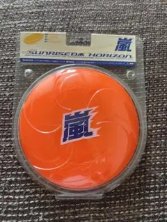 嵐　SUNRISE日本　CD &フリスビー