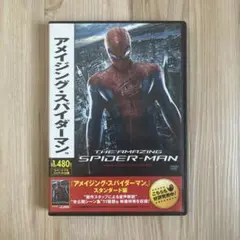 アメイジング・スパイダーマン DVD