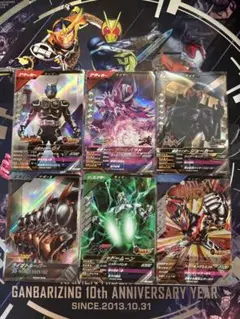 ガンバレジェンズ　SR