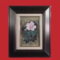 重ね三保三「薏芪花」新薏苪展出品作家 昭和初期作品