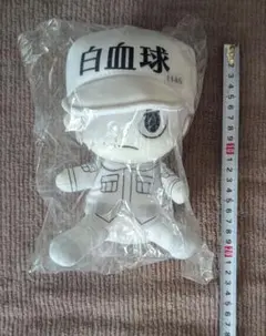 ★新品未開封★映画『はたらく細胞』白血球 ぬいぐるみ 約20cm