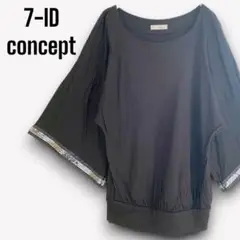 セブンアイディー【38】カットソー 七分袖 ゆったり スパンコール r159