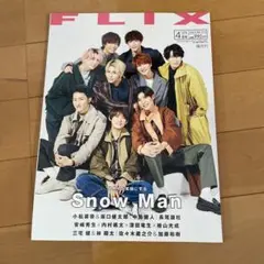 FLIX(フリックス) 2022年4月号