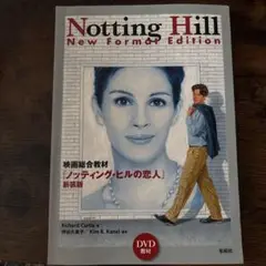 Notting Hill
