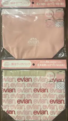 evian エビアン 保冷ランチバッグ　2種セット