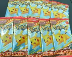 ポケモンカード ポケカ プロモ　新品未開封　マクドナルド　10パック