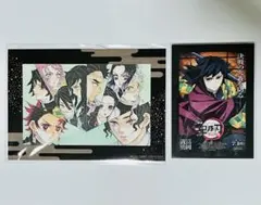 劇場版 鬼滅の刃 無限城編 第一章 猗窩座再来 入場者特典　冨岡義勇