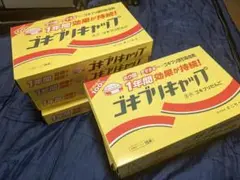 ゴキブリキャップ 15個入り7箱