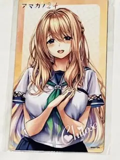 ピロ水　アマカノ　アマカノ2 アマカノ3 ビッグマグネットシート　蔦町ちとせ