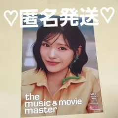 ME:I MIRAI HMV フライヤー 石井蘭