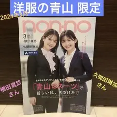 Item thumbnail for item 494ed1c1-4964-4440-8fb1-2a6e138564a4