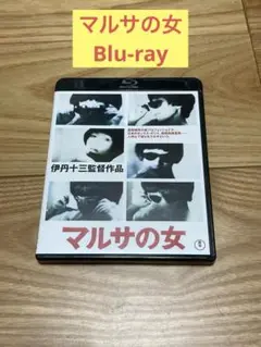 E) マルサの女 Blu-ray