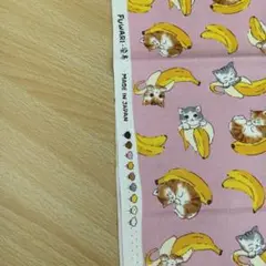 ★B322★ メイドインジャパン/ブランド/プリント生地/50cm