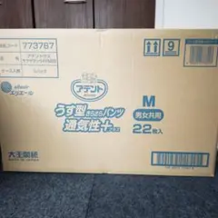 Item thumbnail for item 4b77c14b-0760-4242-a544-9c2dd10c21be