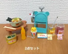 【美品】リーメント　ミニチュア　リラックマごゆるり海の家　2点セット