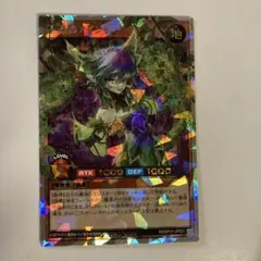 不遜のアインビー　オーバーラッシュレア　ラッシュデュエル　遊戯王　アインビー