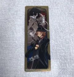 文豪ストレイドッグス クリアしおり
