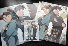 PASH! 8月号 ポスター ポストカード付き