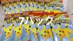 【7パック】マクドナルド ポケモンカード