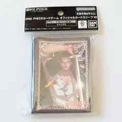 新品 ワンピース カードゲーム オフィシャルカードスリーブ10 シャンクス