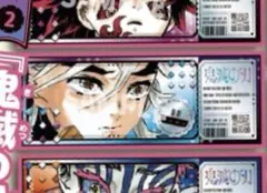 最強ジャンプ 鬼滅の刃 ri 童磨 ②