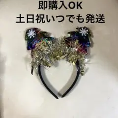 クリスマスツリーカチューシャ Xmas レインボーカラフル