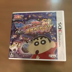 3DS クレヨンしんちゃん 宇宙DEアチョー!？ 友情のおバカラテ!!