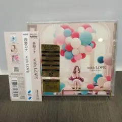 【初回プレス限定仕様】西野カナ with LOVE