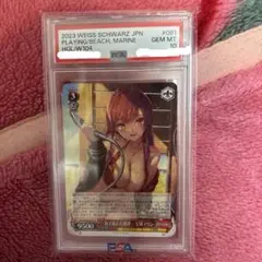 PSA10 海で遊んだ後は… 宝鐘マリン SR ホロライブ