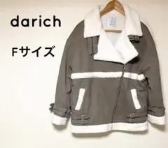 darich ライダース ジャケット ボアジャケット レディース ジャケット