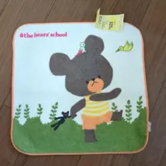 タオルハンカチ　くまの学校