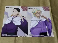 東京卍リベンジャーズ　アニメイト 特典ブロマイド　灰谷蘭　灰谷竜胆 ポストカード