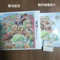3DS ルーンファクトリー4