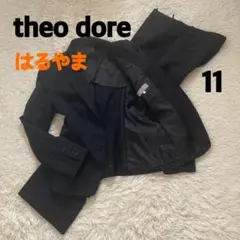 美品　theo dore はるやま　ブラック パンツセットアップ 11