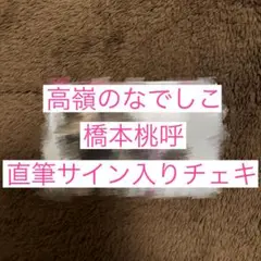 Item thumbnail for item f3d193e4-cf9b-4544-b394-f7e80f86fd7e